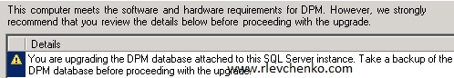 dpm2012-to-sp1-upgrade-2