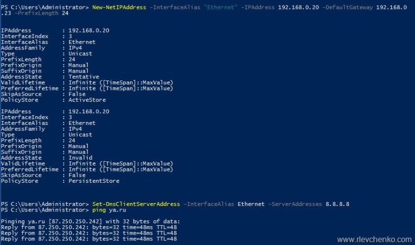 Nested Virtualization in Azure (Hyper-V, Windows Server 2016)