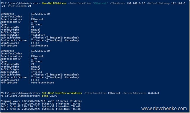 Nested Virtualization in Azure (Hyper-V, Windows Server 2016)